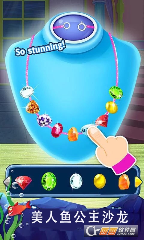 美人鱼公主沙龙 v1.4 安卓版