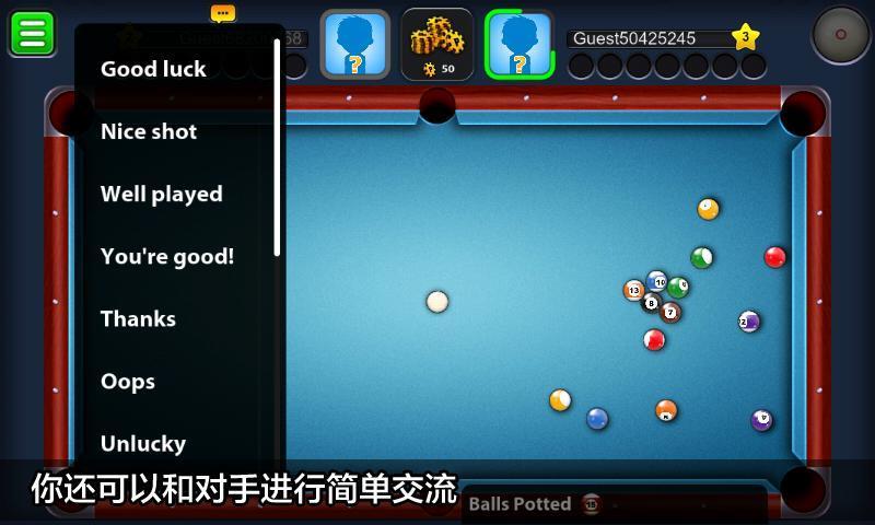 8 Ball Pool截图0