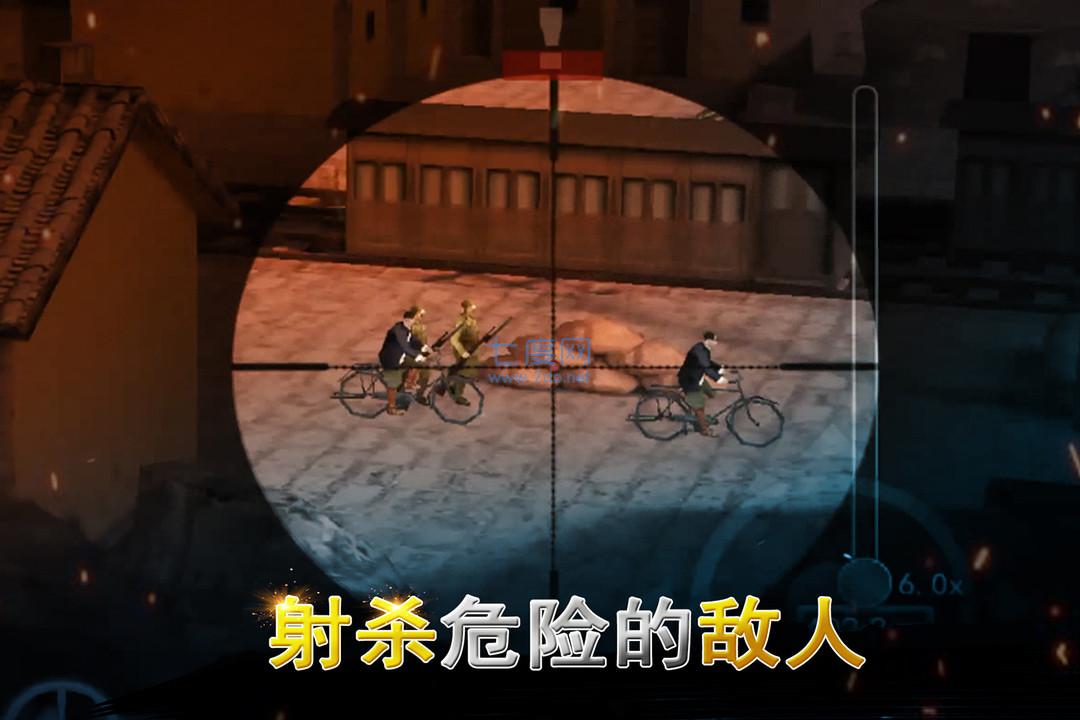 二战狙击无限金币钻石破解版截图0