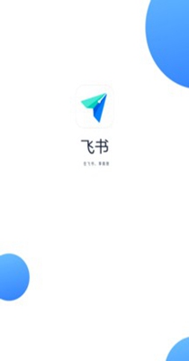飞书会议.jpg
