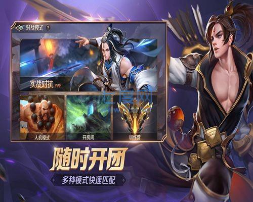 曙光英雄5截图1