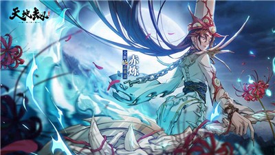 天地劫幽城再临飞鸟魂渡版  v1.32.0