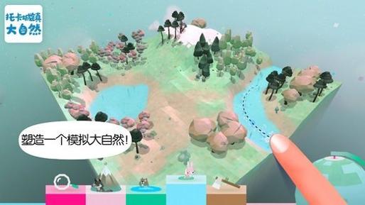 托卡城镇大自然.jpg