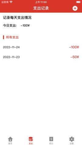 存点钱