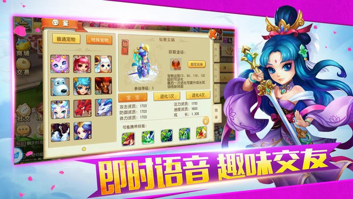 六道西游截图0