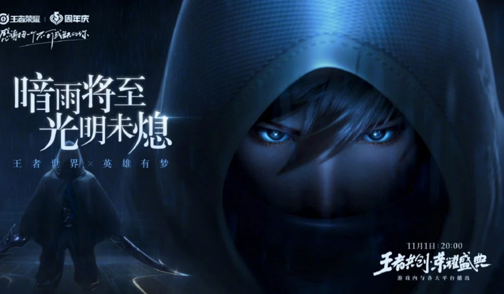 代号破晓 v1.102.50