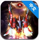 Astro之翼黄金花 中文版