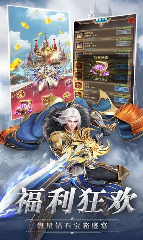 神灵部落手游官方版图片1