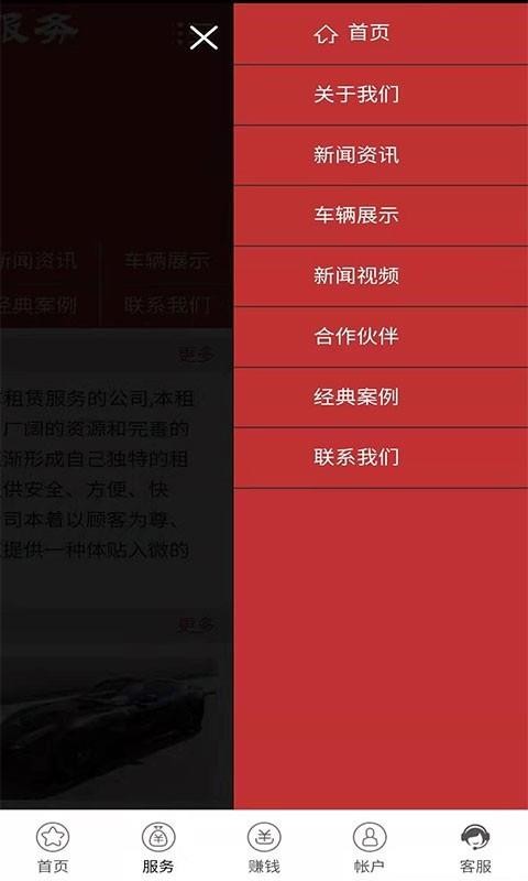 洪尚服务