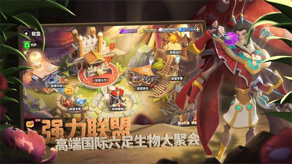 蚁族崛起神树之战截图1