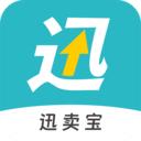 迅卖宝