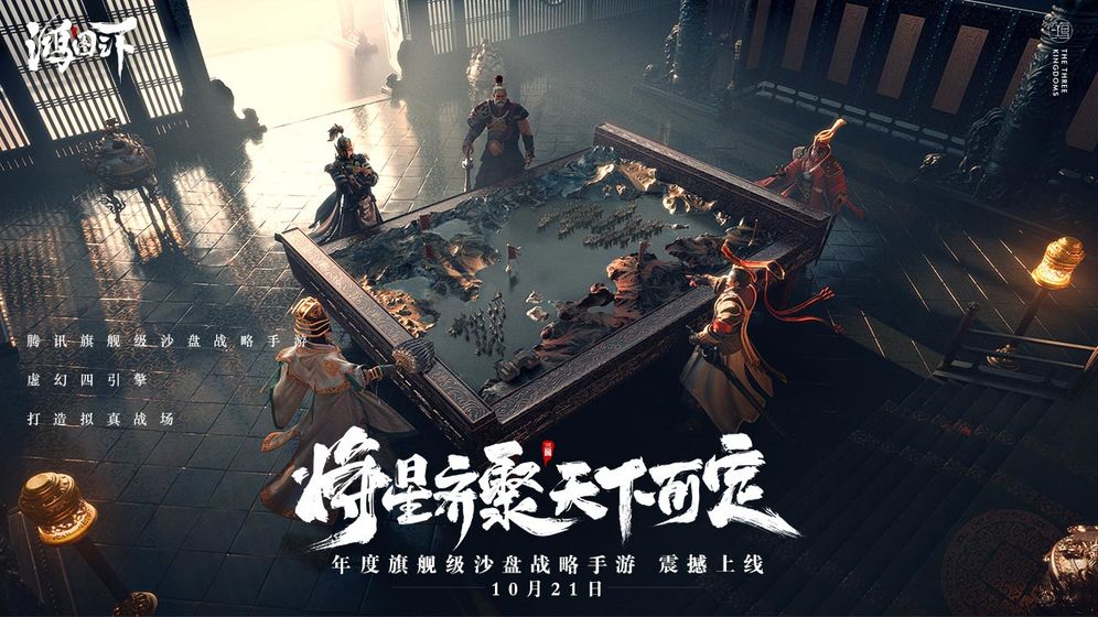 鸿图之下满月庆典