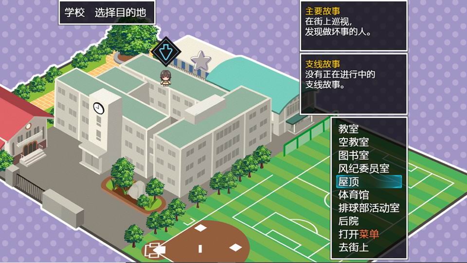 魔法斗姬芙洛蒂亚截图2