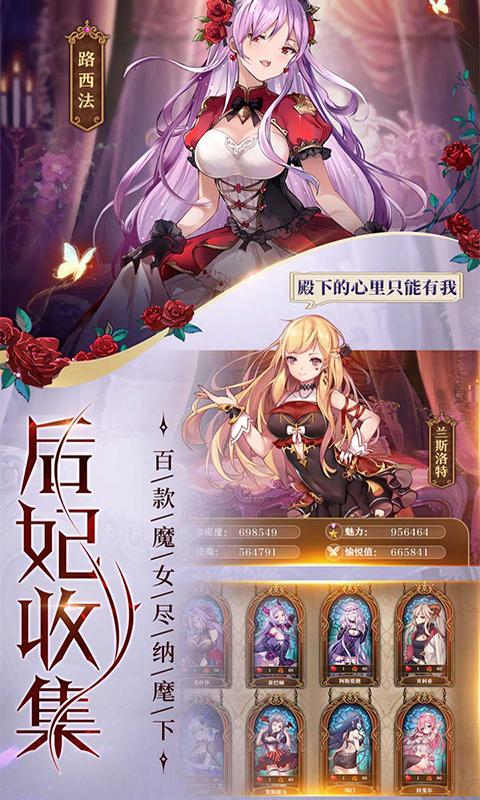 魔王与神锤截图1