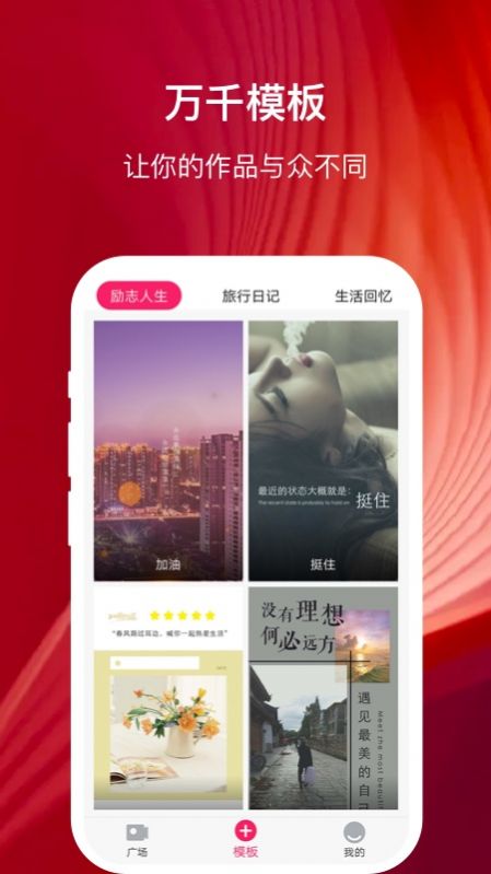 幸福相册制作.jpg