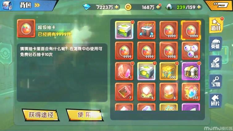 巨龙之战赚钱版