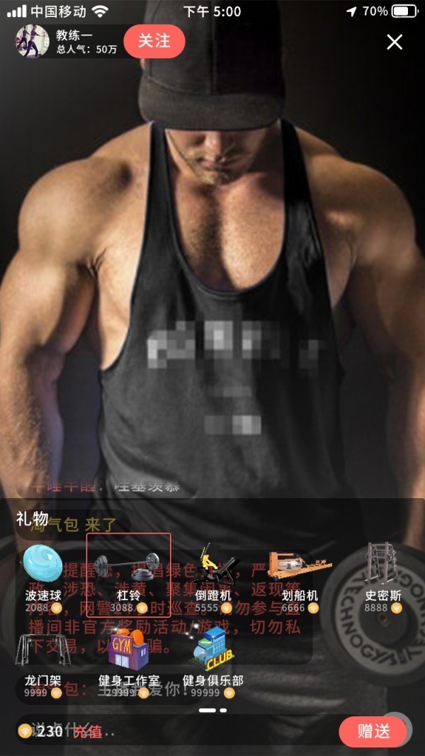 喔帮截图1