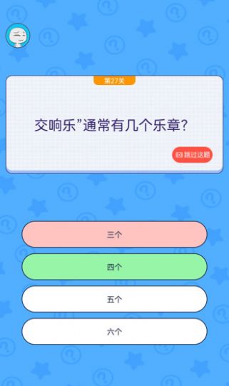 我要修理你游戏官方版图片1