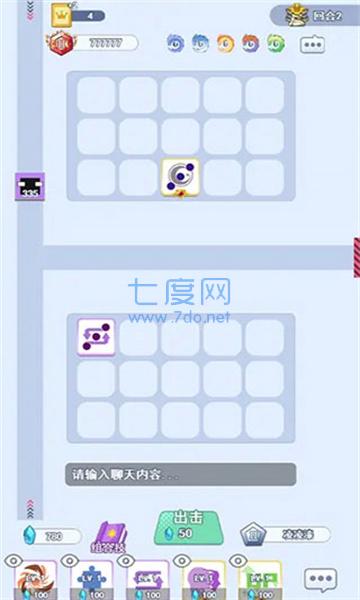 欢乐对决破解版无限钻石