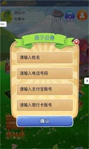 如意茶园红包版  v1.0.0.1