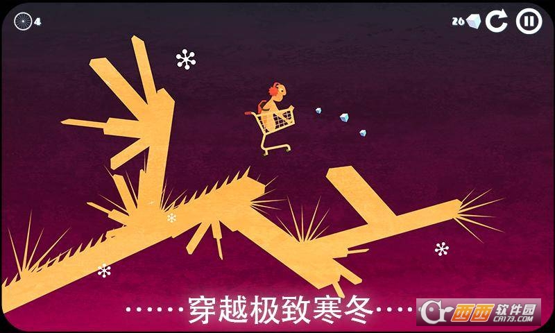 Icycle(雪地单车如履薄冰安卓版) 1.0.0