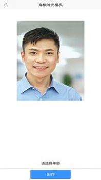 年龄相机截图1