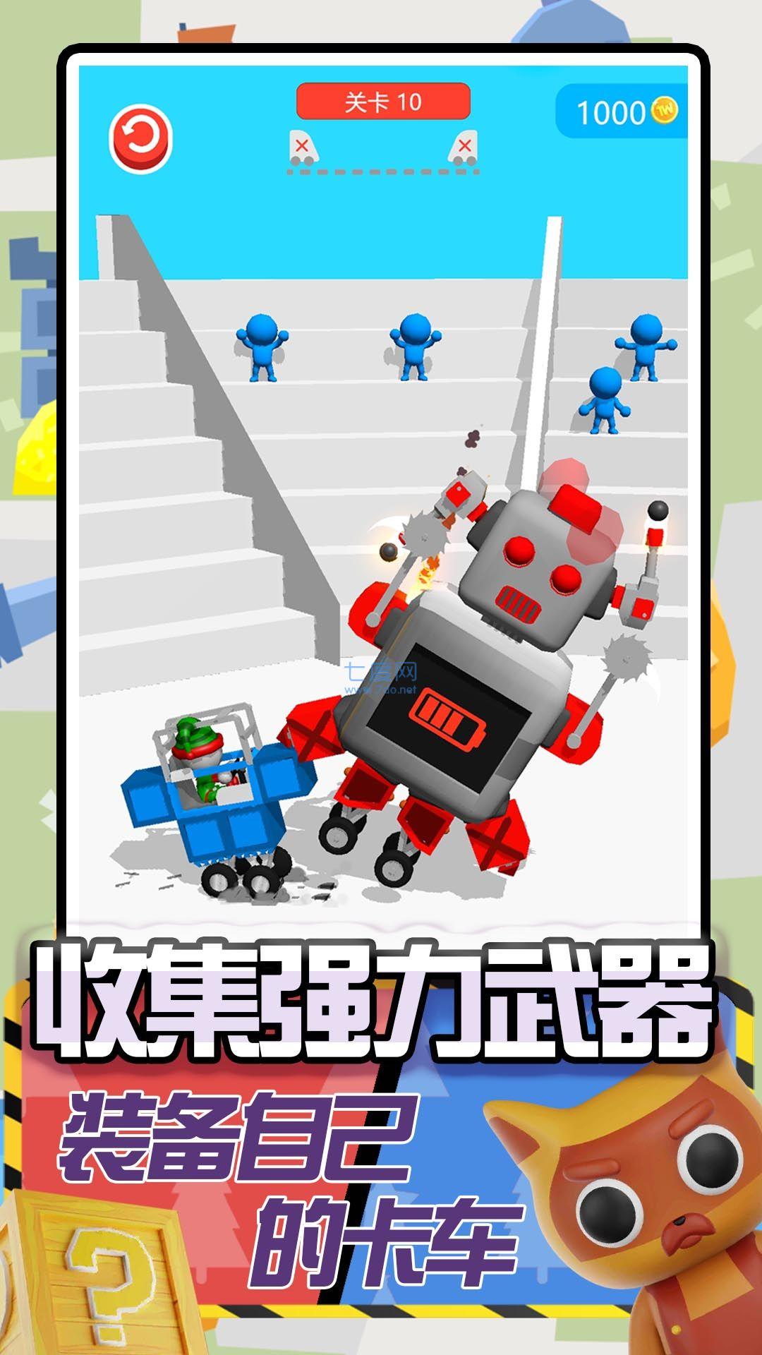 卡车建造模拟游戏