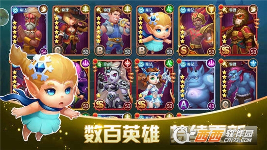 塔防突击队 v1.1.10 安卓版