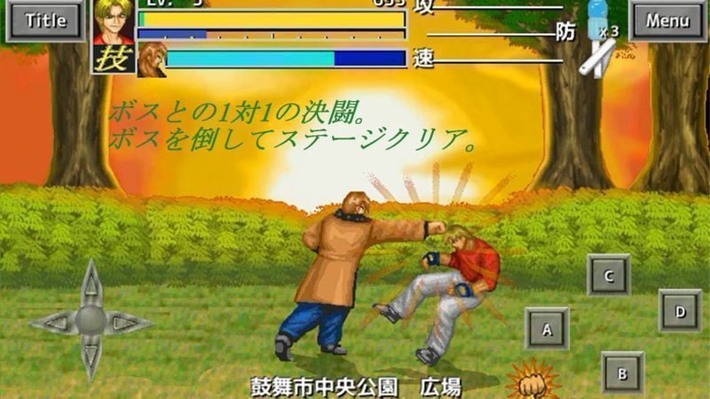 武斗双神汉化最新版无敌版 截图0