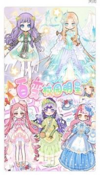 暖暖校园换装正版 v3.1.5