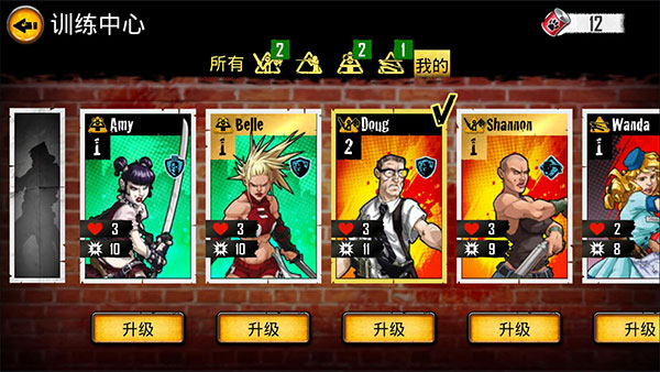 丧尸围城官方版(Zombicide Tactics Shotguns)截图2
