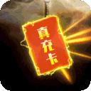 战神霸业怀旧版