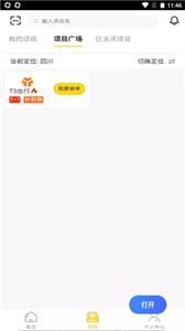 新蜂客新版截图0