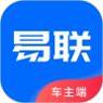盛智易联车主