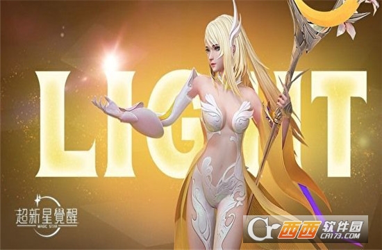 超新星觉醒国服版 v1.0安卓版