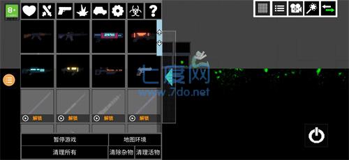 人类游乐场2免广告截图3