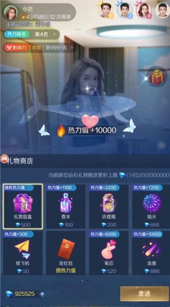 最强经纪人截图0