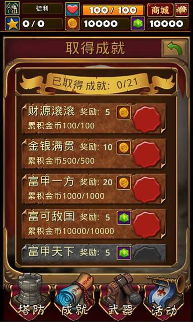 冰与火 Ice and fire截图2