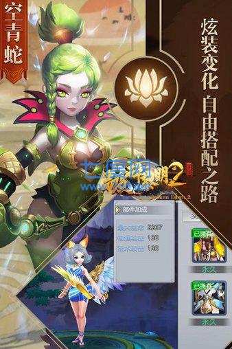 破碎黎明2果盘