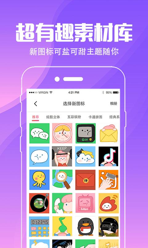 精灵壁纸.png