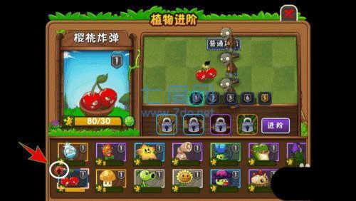 植物大战僵尸2贺新春