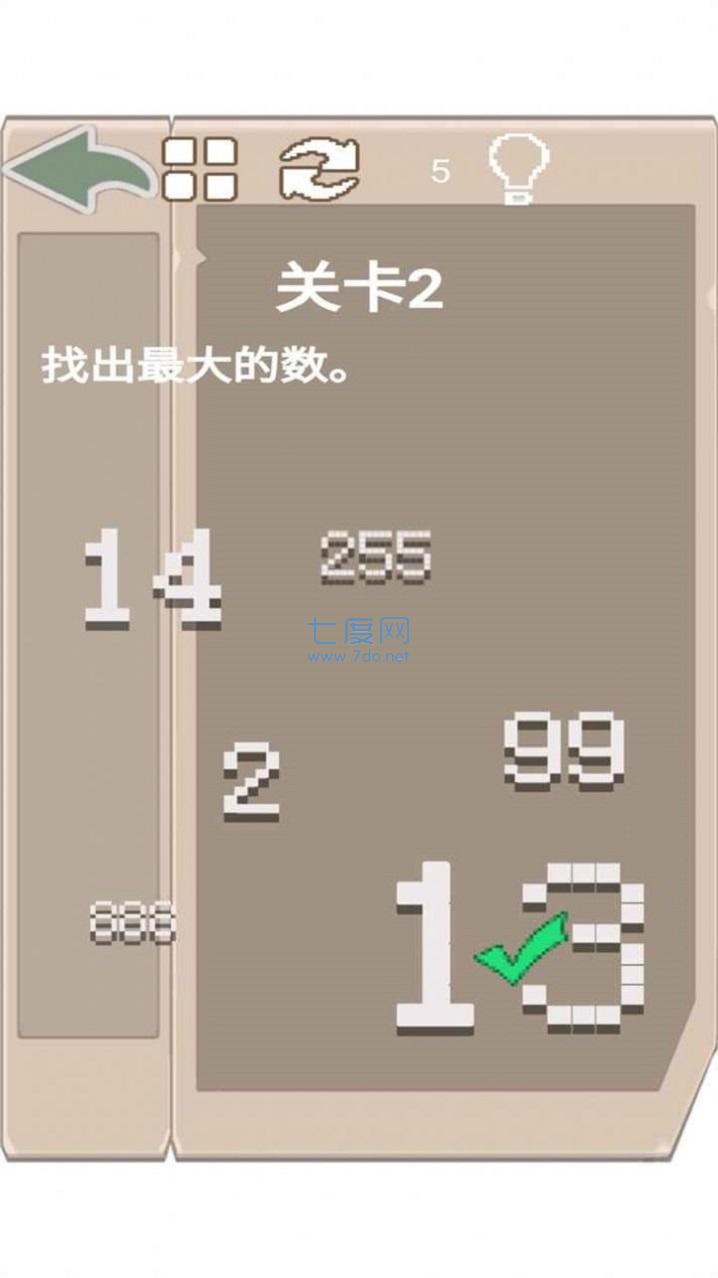 我的脑洞有点大游戏