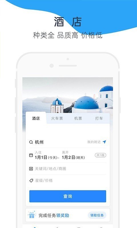 Trip org 版本：v3.8.3