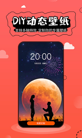 可爱壁纸高清版.jpg