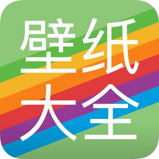 手机主题大全