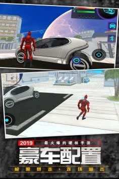 功夫疾走截图0