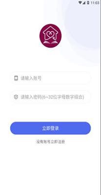阜外PICU云课堂.png