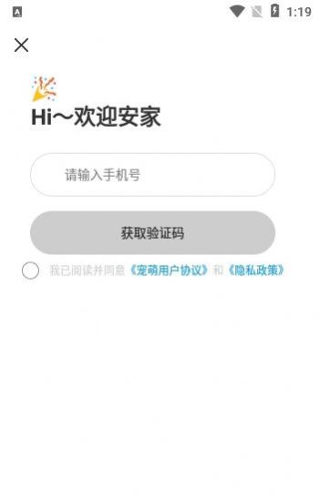 宠萌小窝.jpg