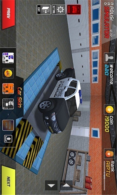 警车模拟器 版本：v1.4.0