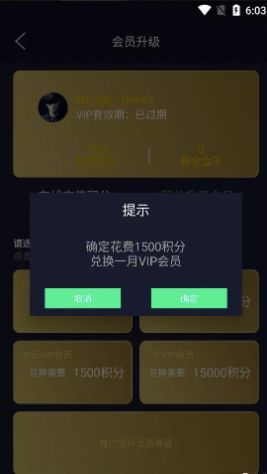 畅游影院播放器APP免费版图片1